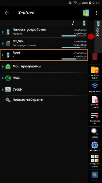 X-plore v4.17.00 Black [Mod]
