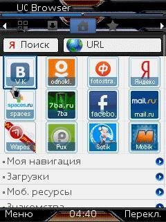 UCBrowserBYM830133