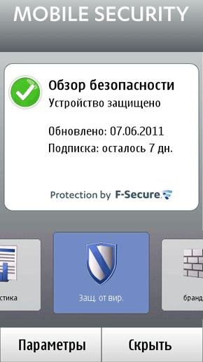 Mobile-Security