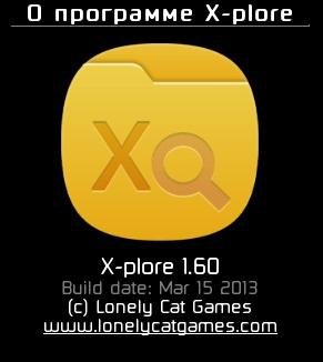 X-Plore--Directed by GEROY BOY is not 3-second