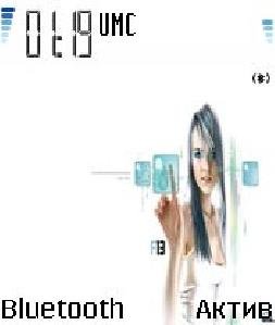 3D Gerl