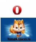 OperaAndUCBrowser