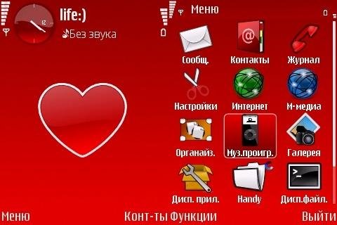 valentine by pizero
