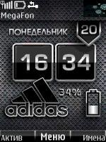 Adidas Battery RU