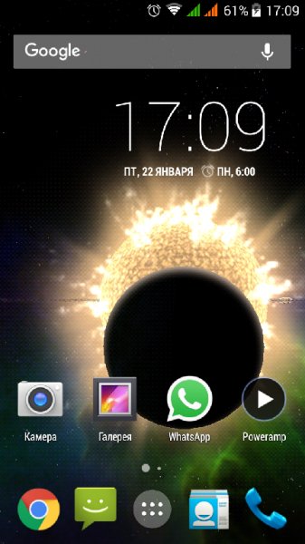 Celestial Bodies LiveWallpaper v3.7.7 74