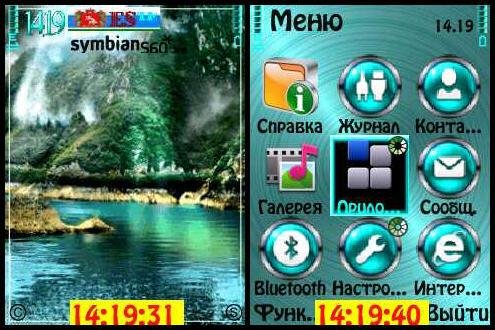 theme 894