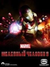 Iron Man 3 RUS Samsung 240x400 TS Hack