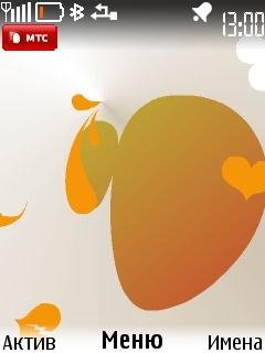 Emit