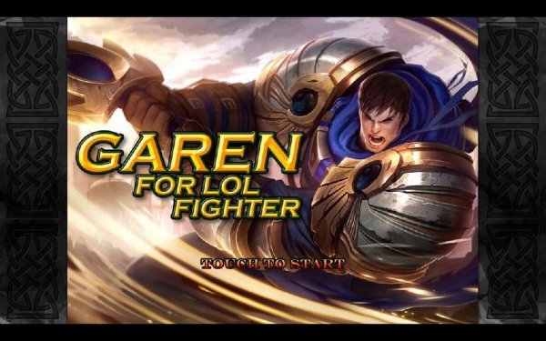 garen lol fighter v.1.2