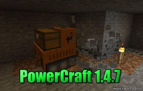 PowerCraft