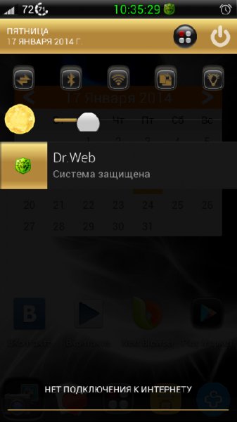 SystemUI