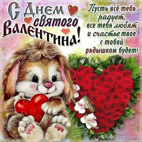 Всех С праздником!)