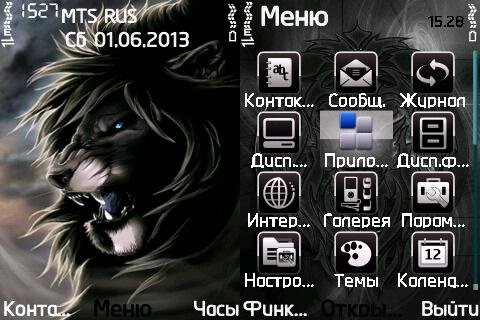 The King V3