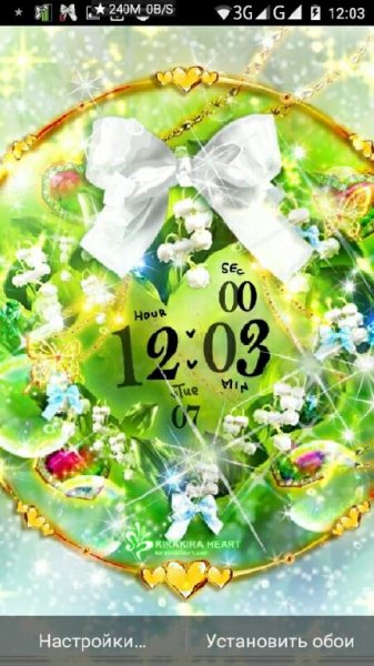 KiraKiraHeart - (ko669)Convallaria majalis 1.0.0