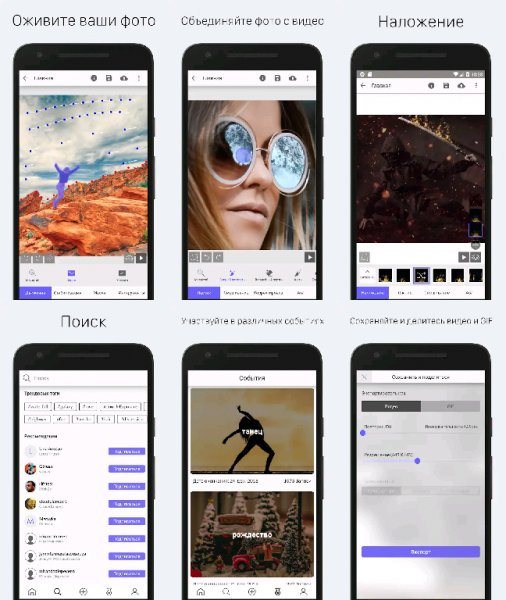 StoryZ- Живые фото 1.0.3 Premium