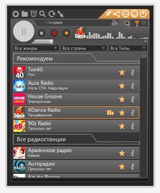 PCRadio setup 4.0.5