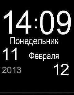Цыфра часы день число месяц