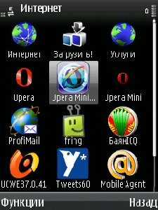 Opera 5ru