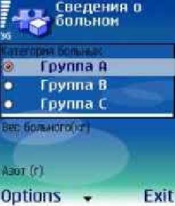 еда