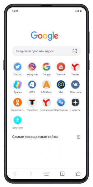 Браузер.ver.1.8.0.build.1800