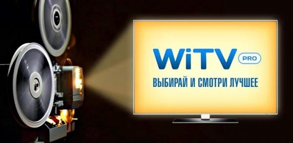 witv samsung 2.7