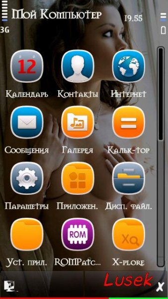 Мой Компьютер