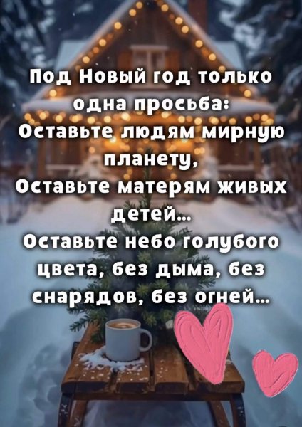 IMG 20260106 191609