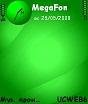 VectorGreen