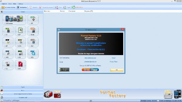 Format Factory 3.6.1 RePack (amp Portabl