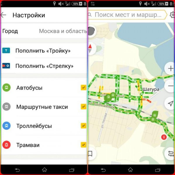 Яндекс.Транспорт 3.80