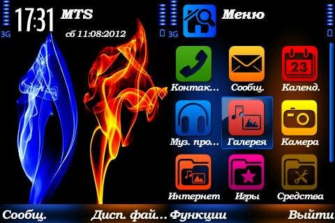 Smoke by Trewoga S60v3
