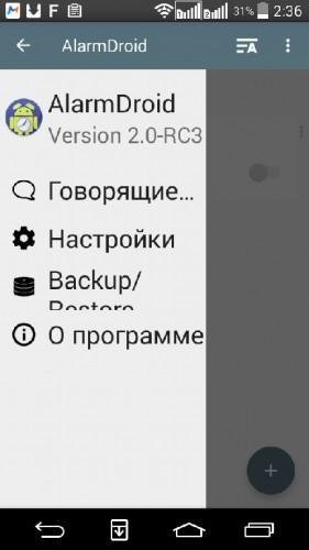 AlarmDroid v2.0.4(218)
