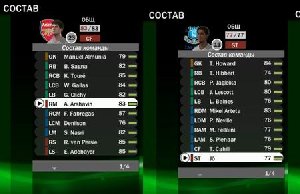 fifa09 rosters upd feb09