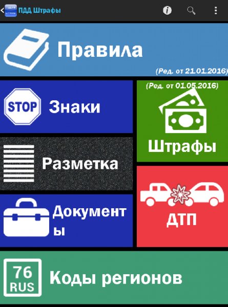 pddfree v 2 6 5
