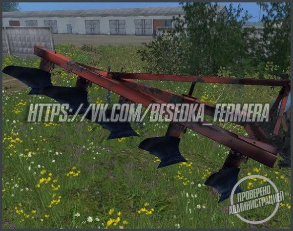 FS15 pln5 35anima