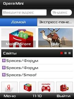 Опера 7.0 (screenshot version)