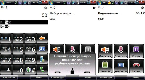 Dialer Yota XABK Black