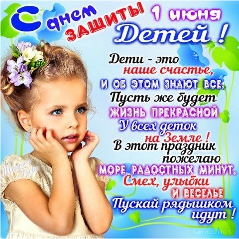 IMG 20190531 215338