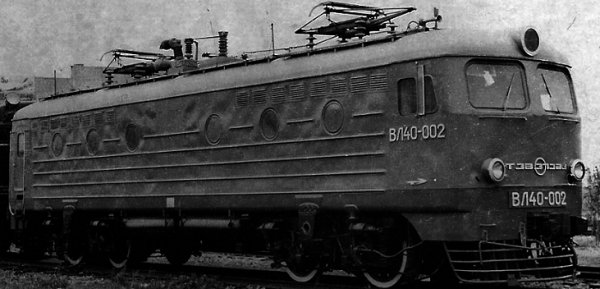 Электровоз ВЛ40