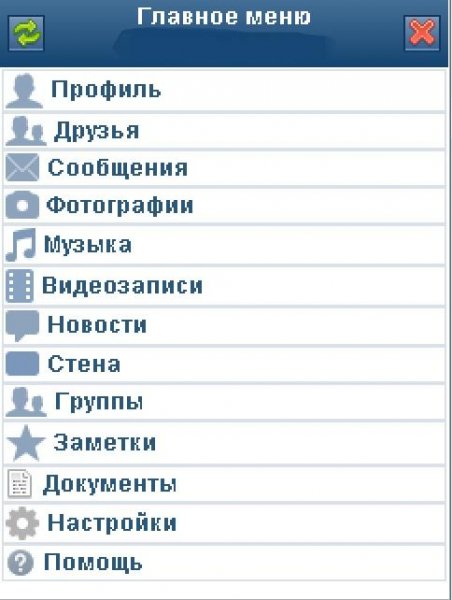 Вклиент