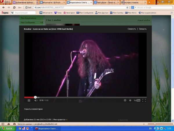 install flash player 11 plugin