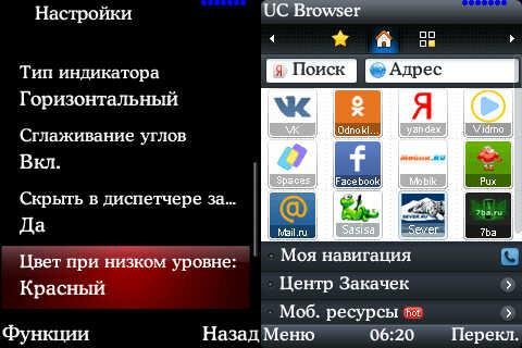 NetTopBar