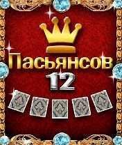 12 Пасьянсов RUS Samsung 240x400 touch