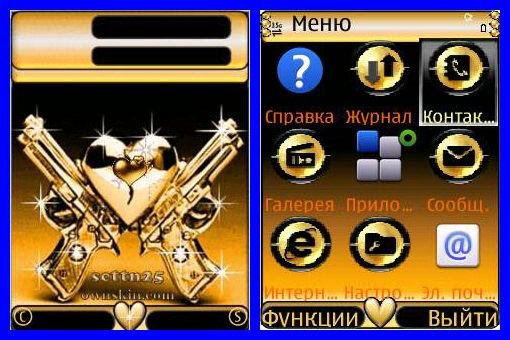 theme 819