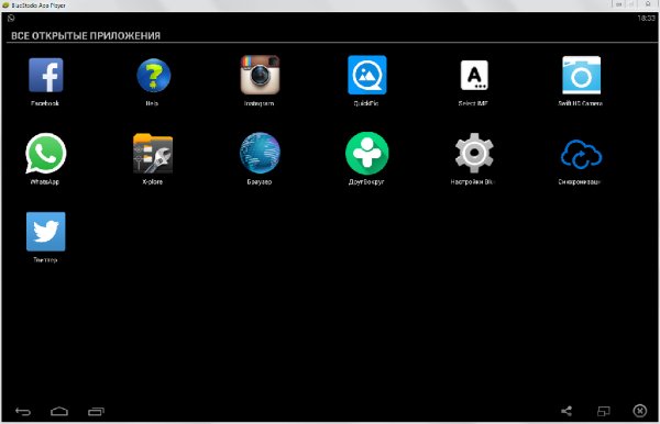 BlueStacks-SplitInstaller native c