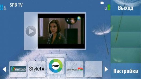 SPB TV