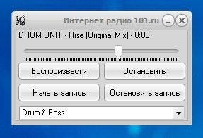 Интернет радио 101.ru 1.0.0.5 Portable R