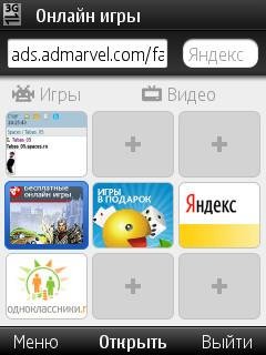 Opera Mini 6.5.26955