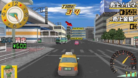 Simple 2500 Series Portable!! Vol. 9 - The My Taxi