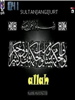 Allah islam